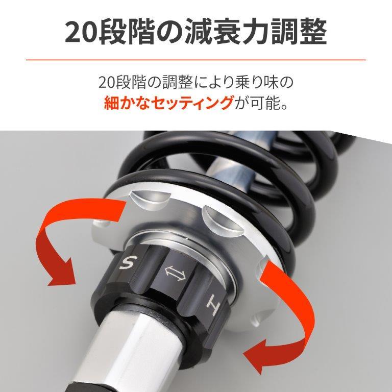 在庫有り DAYTONA デイトナ ローダウンキット CL500（'23）シルバーボディ/ブラックスプリング 46237