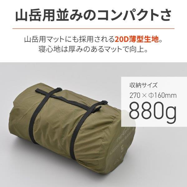 DAYTONA OUTDOOR SUPPLY デイトナ Daytona neGla(ネグラ) バイク用