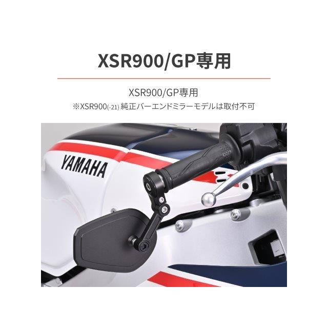 DAYTONA（デイトナ） 在庫有り ハイビジミラー バイク用 バーエンド