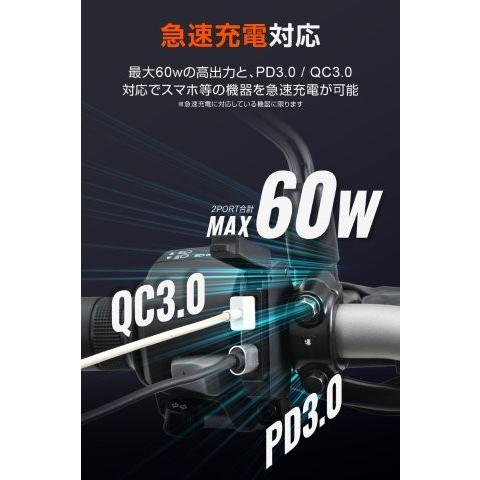 DAYTONA（デイトナ） バイク用 USB電源 USB-A+USB-C QC3.0/PD3.0対応