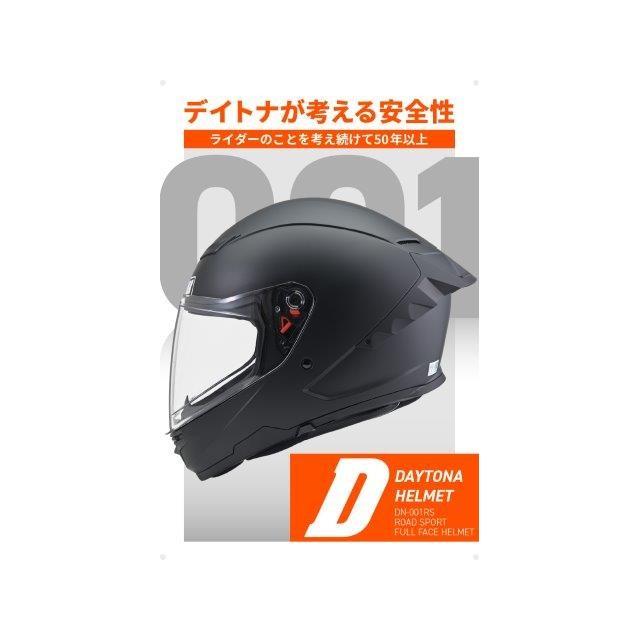 DAYTONA（デイトナ） 在庫有り バイク用 ヘルメット SG規格 ABS+PC
