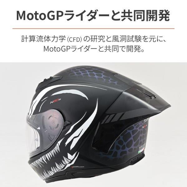 DAYTONA デイトナ NOLAN(ノーラン) バイク用 ヘルメット スポイラー N60-6/スポーツ用 RASスポイラー ダークスモーク 47282｜occrooms｜02