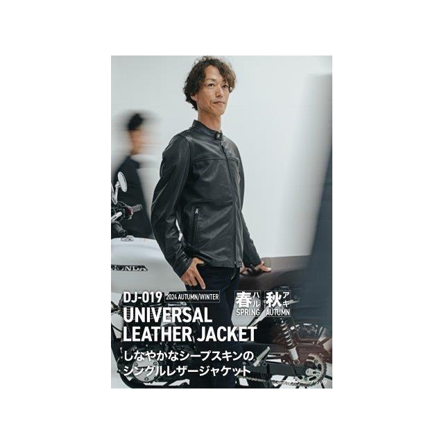 まえた 在庫有り 当日発送 デイトナ レザー ジャケット 春秋 CE規格 ソフト