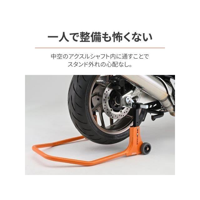 DAYTONA（デイトナ） 在庫有り メンテナンススタンド リア用 チェーン