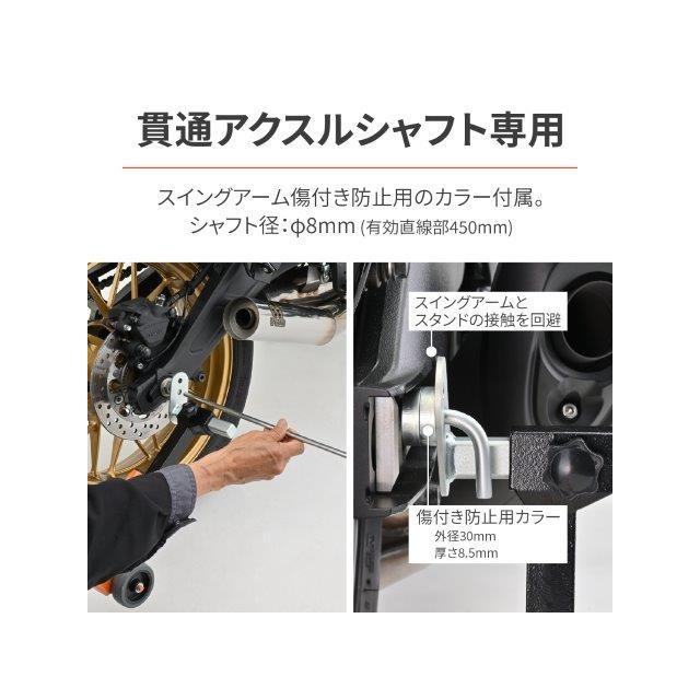 DAYTONA（デイトナ） 在庫有り メンテナンススタンド リア用 チェーン