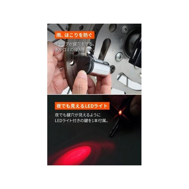 DAYTONA（デイトナ） 在庫有り バイク用 バイクロック 42mm幅チェーン
