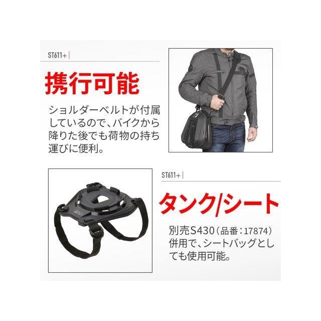 DAYTONA（デイトナ） 2026/11/2 予定 GIVI(ジビ) バイク用 タンク