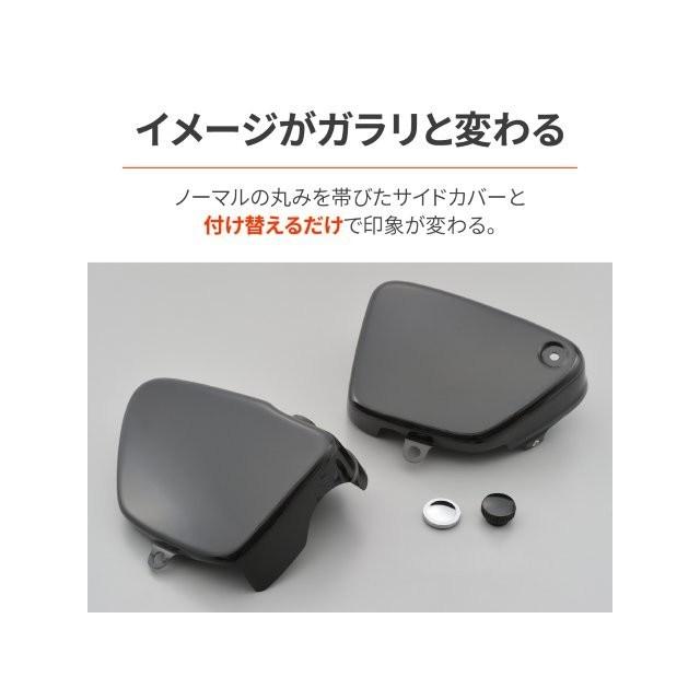 在庫有り DAYTONA デイトナ バイク用 サイドカバー W800/650/400専用 W1オイルタンク風 49261