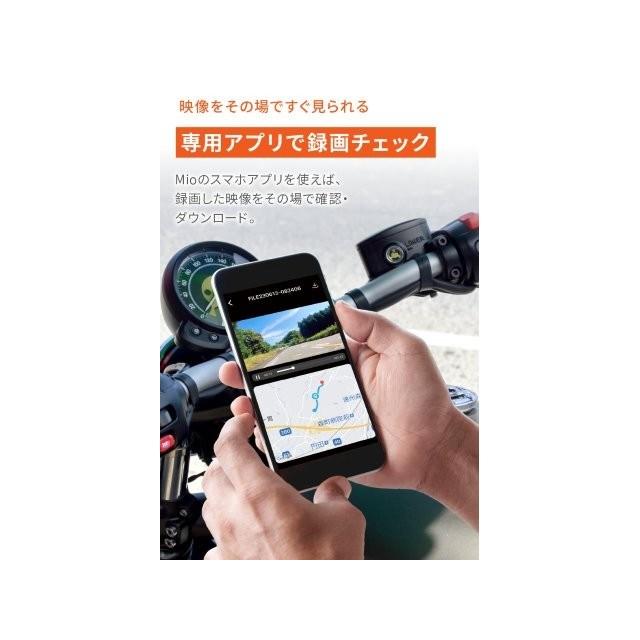 DAYTONA（デイトナ） 在庫有り Mio(ミオ) ドライブレコーダー