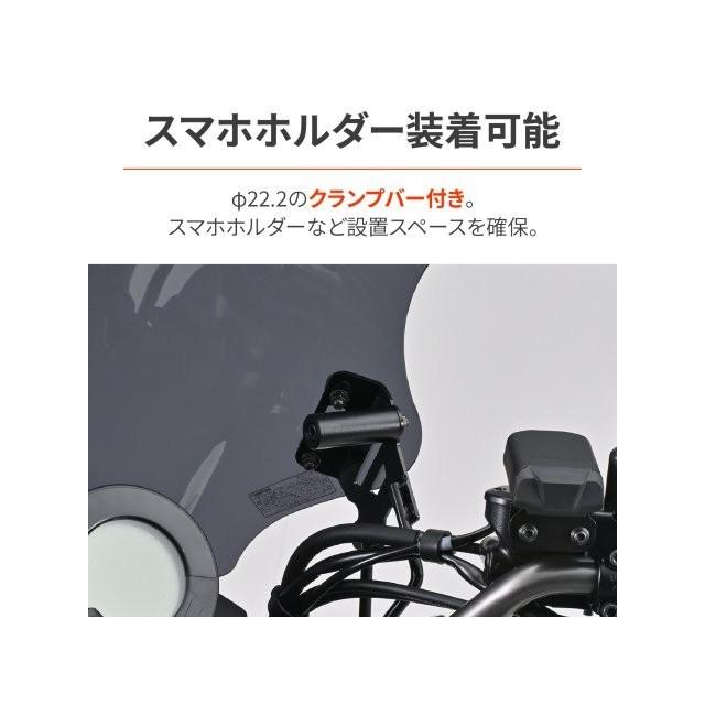 在庫有り 当日発送 DAYTONA デイトナ バイク用 スクリーン クランプバー付き エリミネーター(24)専用 ウインドシールド SSシリーズ ショート スモーク 49666の画像