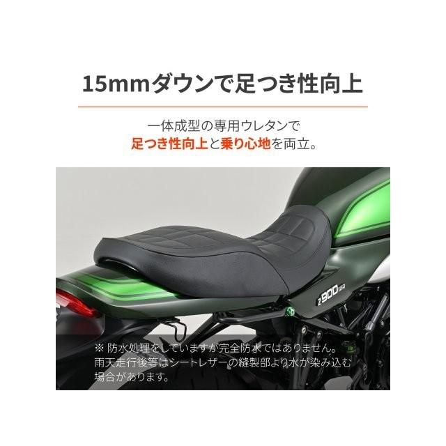 在庫有り デイトナ ACサンクチュアリー バイク用 シート Z900RS/CAFE/SE(18-24)専用 約15mmダウン RCMコンセプト デイトナコージーシート ロール 49813_4