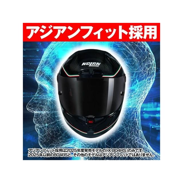 DAYTONA（デイトナ） 在庫有り NOLAN(ノーラン) バイク用 ヘルメット X