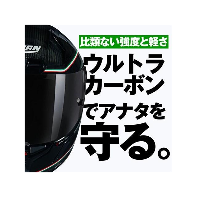 専用 DAYTONA（デイトナ） 在庫有り NOLAN(ノーラン) バイク用 ヘルメット X