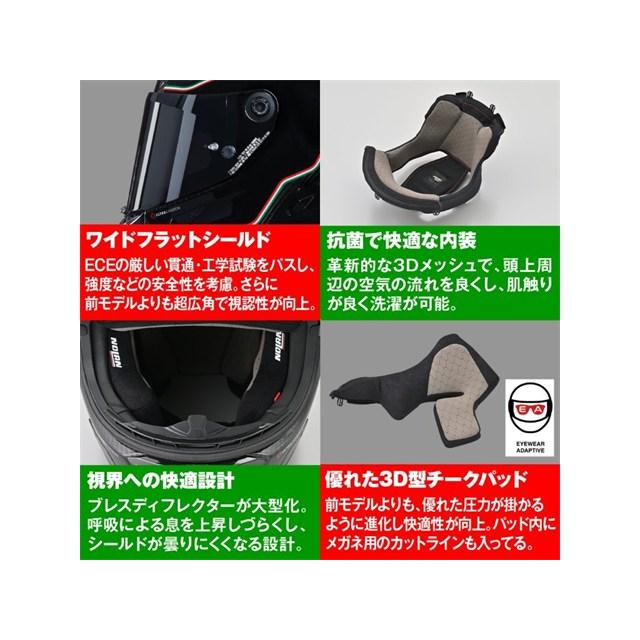 DAYTONA（デイトナ） 在庫有り NOLAN(ノーラン) バイク用 ヘルメット X