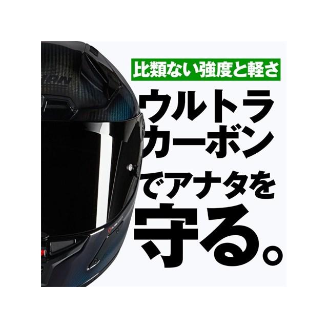 20260529 予定 デイトナ NOLAN(ノーラン) バイク用 ヘルメット フルフェイス Xシリーズ X-804RS ウルトラカーボン LIQUIDO(BLUE/328) Lサイズ(59-60cm) 49848_3