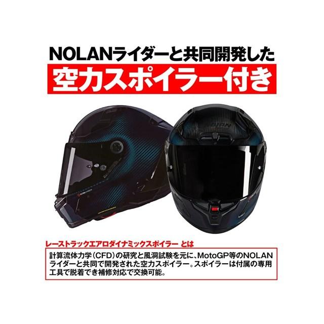 20260529 予定 デイトナ NOLAN(ノーラン) バイク用 ヘルメット フルフェイス Xシリーズ X-804RS ウルトラカーボン LIQUIDO(BLUE/328) Lサイズ(59-60cm) 49848_5