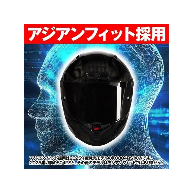 DAYTONA（デイトナ） 在庫有り NOLAN(ノーラン) バイク用 ヘルメット