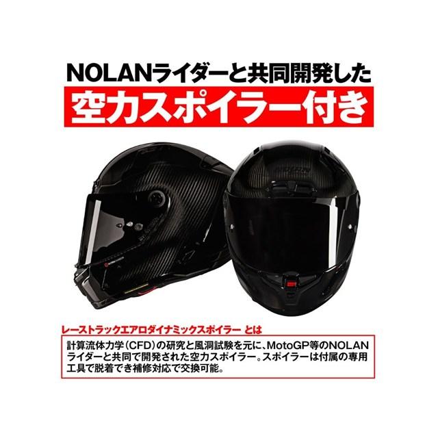 DAYTONA（デイトナ） 在庫有り NOLAN(ノーラン) バイク用 ヘルメット