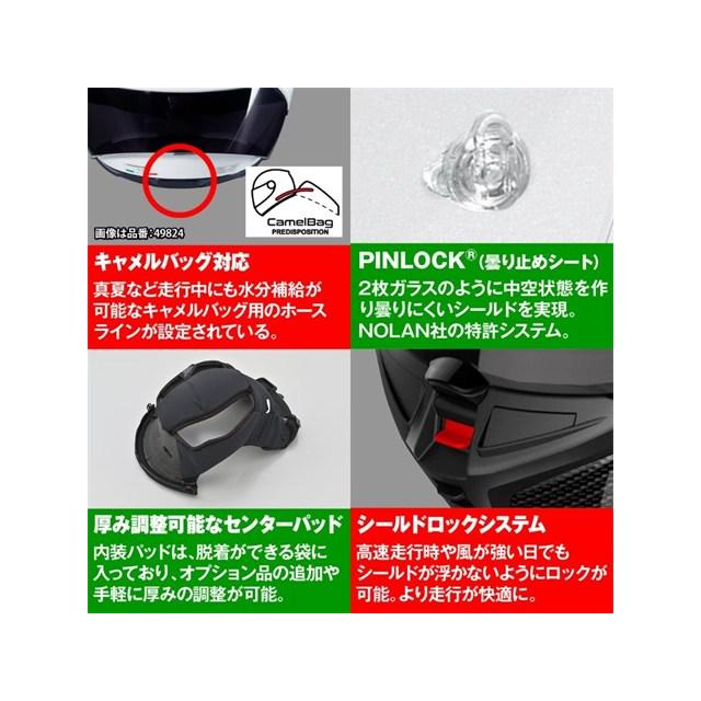 DAYTONA（デイトナ） 在庫有り NOLAN(ノーラン) バイク用 ヘルメット