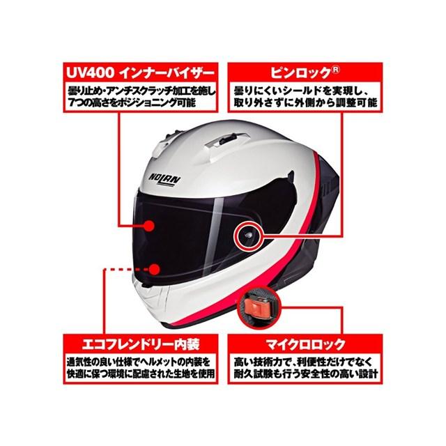 在庫有り デイトナ NOLAN(ノーラン) バイク用 ヘルメット フルフェイス N60-6 SPORT VERNICIATURA SPECIALE(PEARLWHITE/347) Lサイズ(59-60cm) 49970_6