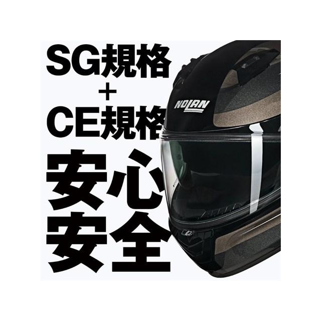 在庫有り DAYTONA デイトナ NOLAN(ノーラン) バイク用 ヘルメット フルフェイス N60-6 ERMETICO(STONE/344) Mサイズ(57-58cm) 60081_3