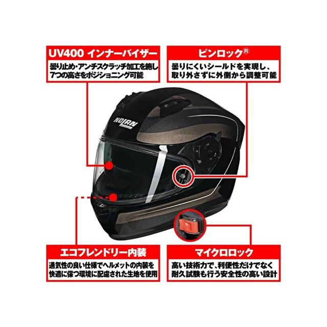 在庫有り DAYTONA デイトナ NOLAN(ノーラン) バイク用 ヘルメット フルフェイス N60-6 ERMETICO(STONE/344) Mサイズ(57-58cm) 60081_6