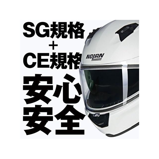 在庫有り デイトナ NOLAN(ノーラン) バイク用 ヘルメット フルフェイス N60-6 CLASSICO NOBILE(PEARLWHITE/320) Lサイズ(59-60cm) 60101の画像