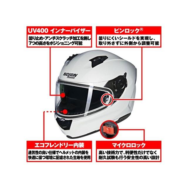 在庫有り デイトナ NOLAN(ノーラン) バイク用 ヘルメット フルフェイス N60-6 CLASSICO NOBILE(PEARLWHITE/320) Lサイズ(59-60cm) 60101の画像
