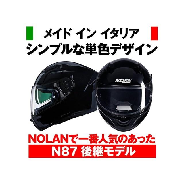 在庫有り DAYTONA デイトナ NOLAN(ノーラン) バイク用 ヘルメット フルフェイス N60-6 CLASSICO(BLACK/301) XLサイズ(61-62cm) 60189