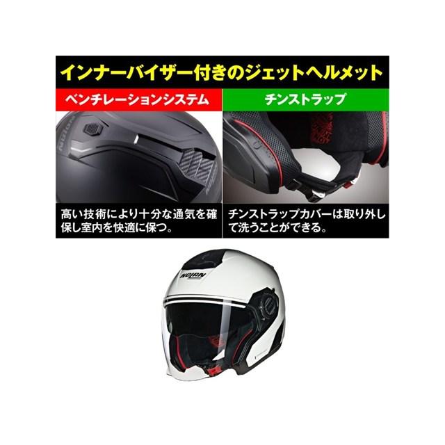 20260724 予定 DAYTONAデイトナ NOLAN(ノーラン) バイク用 ヘルメット ジェット N40-5 CLASSICO(WHITE/305) XLサイズ(61-62cm) 60372_5