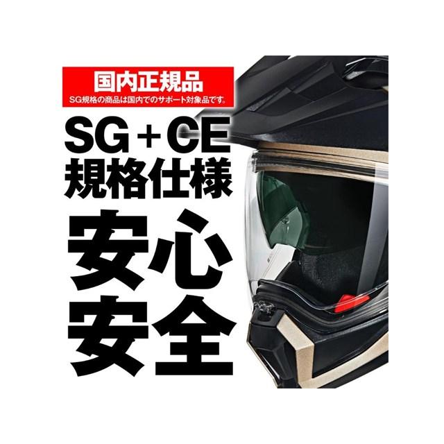 在庫有り デイトナ NOLAN(ノーラン) バイク用 ヘルメット オフロード N70-2X CLASSICO NOBILE(SANDO/316) Lサイズ(59-60cm) 60402_3