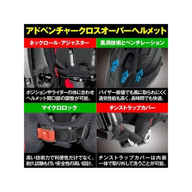在庫有り DAYTONA デイトナ NOLAN(ノーラン) バイク用 ヘルメット オフ