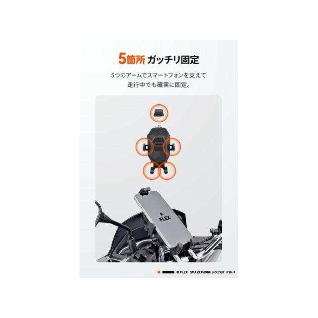DAYTONA（デイトナ） 在庫有り バイク用 スマホホルダー 振動吸収 3D