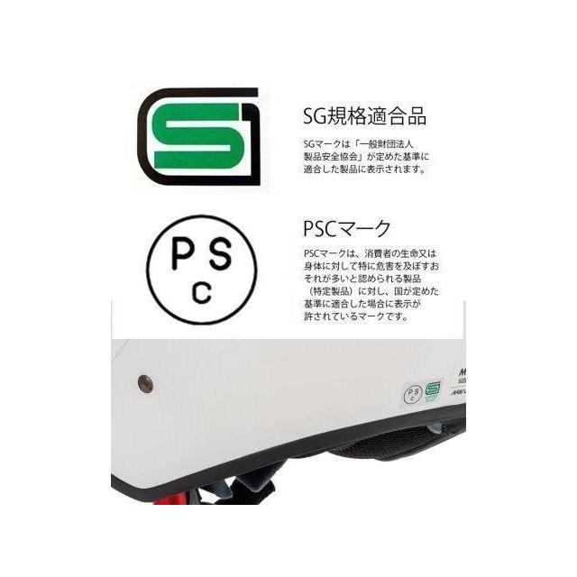 DAYTONA（デイトナ） 在庫有り バイク用 ヘルメット ジェット SG規格