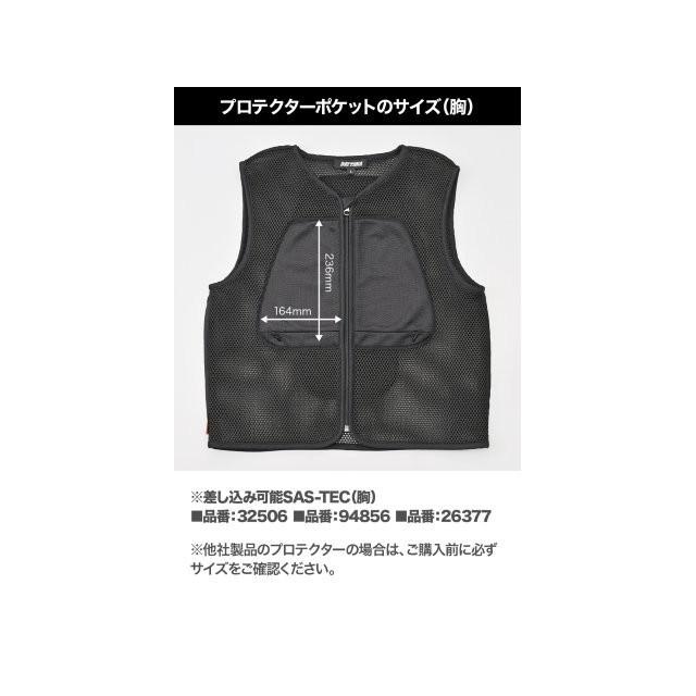 DAYTONA（デイトナ） 在庫有り インナーウェア(プロテクター別売) フル
