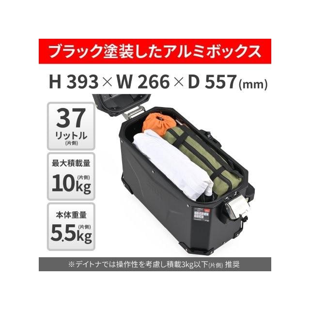 在庫有り GIVI ジビ デイトナ サイドケース 37L アルミ製 キー