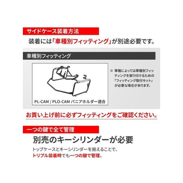 在庫有り GIVI ジビ デイトナ サイドケース 37L アルミ製 キー