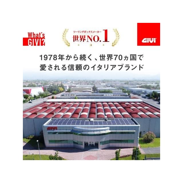在庫有り GIVI ジビ デイトナ リアボックス モノキー 58L アルミ製 キーシリンダー別売 スマートセキュリティロック対応 EVOシリーズ OBKEV58B ブラック 61298の画像