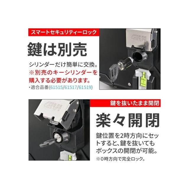 在庫有り GIVI ジビ デイトナ リアボックス モノキー 58L アルミ製 キーシリンダー別売 スマートセキュリティロック対応 EVOシリーズ OBKEV58B ブラック 61298の画像