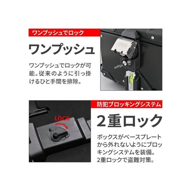 在庫有り GIVI ジビ デイトナ リアボックス モノキー 58L アルミ製 キーシリンダー別売 スマートセキュリティロック対応 EVOシリーズ OBKEV58B ブラック 61298の画像