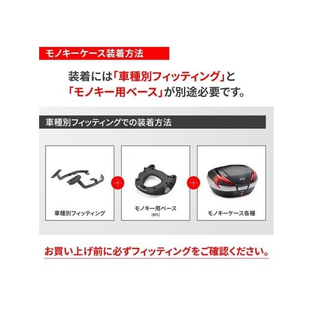在庫有り GIVI ジビ デイトナ リアボックス モノキー 58L アルミ製 キーシリンダー別売 スマートセキュリティロック対応 EVOシリーズ OBKEV58B ブラック 61298の画像