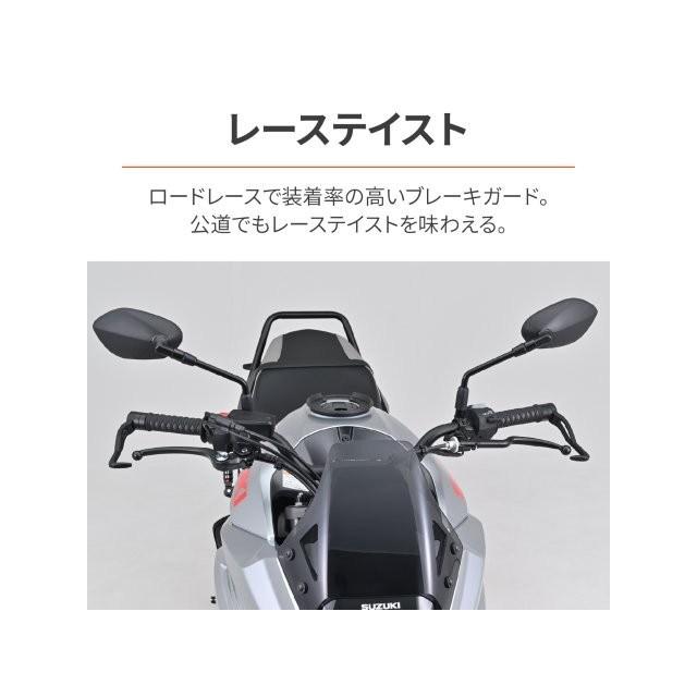 在庫有り DAYTONA デイトナ HIGHSIDER(ハイサイダー) バイク用 レバーガード 汎用(ハンドル内径φ12-22適合) 左右セット ブラック 61339
