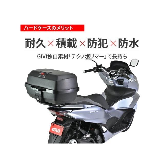 DAYTONA（デイトナ） 在庫有り GIVI ジビ バイク用 リアボックス モノ