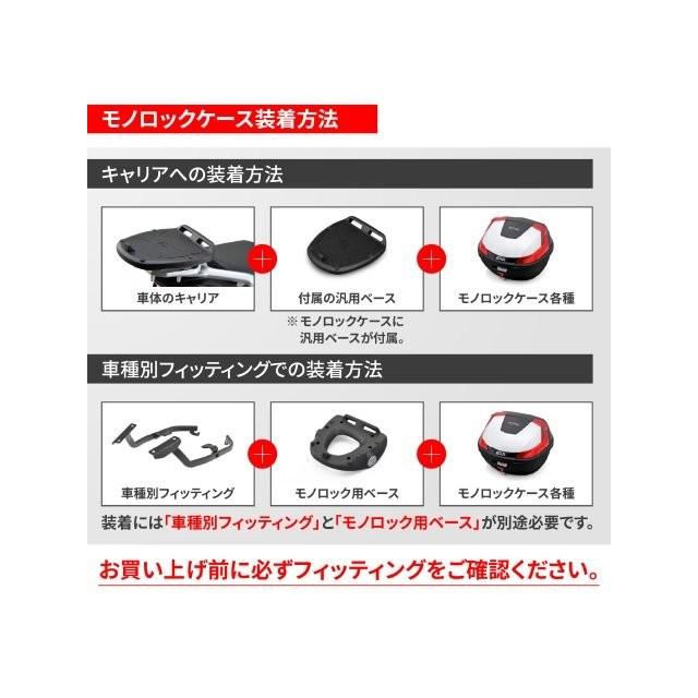 DAYTONA（デイトナ） 在庫有り GIVI ジビ バイク用 リアボックス モノ