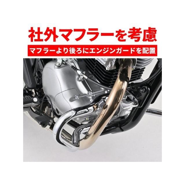 DAYTONA（デイトナ） 在庫有り バイク用 エンジンガード W230/メグロS1