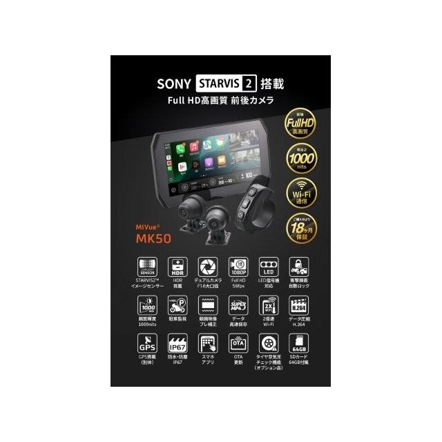 DAYTONA（デイトナ） 在庫有り 当日発送 Mio ミオ スマートモニター