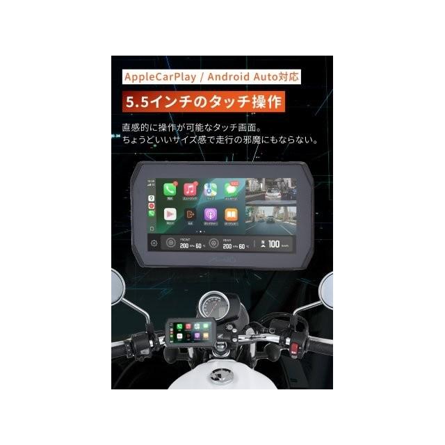 DAYTONA（デイトナ） 2026/8/8 予定 Mio ミオ スマートモニター