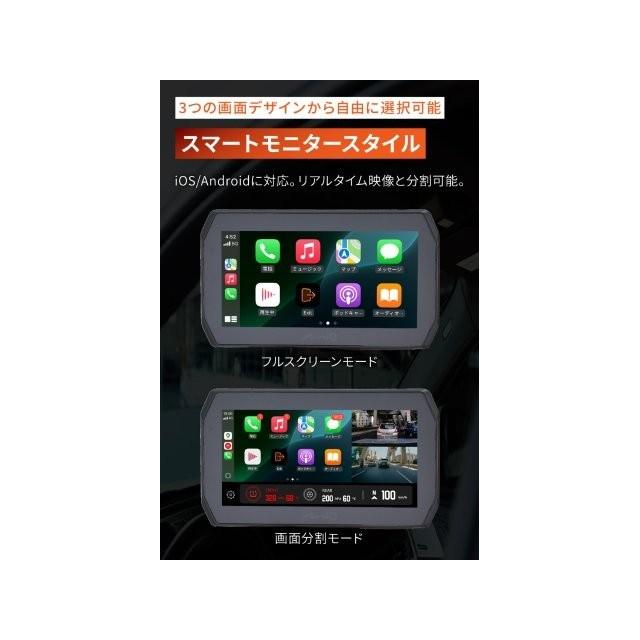 DAYTONA（デイトナ） 2026/8/8 予定 Mio ミオ スマートモニター