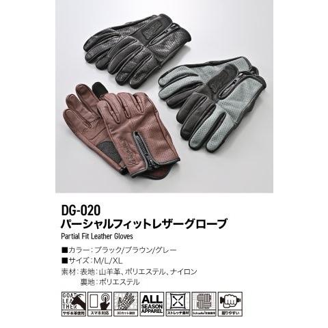 DAYTONA（デイトナ） バイク グローブ 革(ヤギ革) 冬夏秋春 スマホ対応