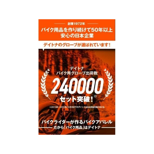 DAYTONA（デイトナ） 在庫有り バイク グローブ 革(ヤギ革) 冬夏秋春
